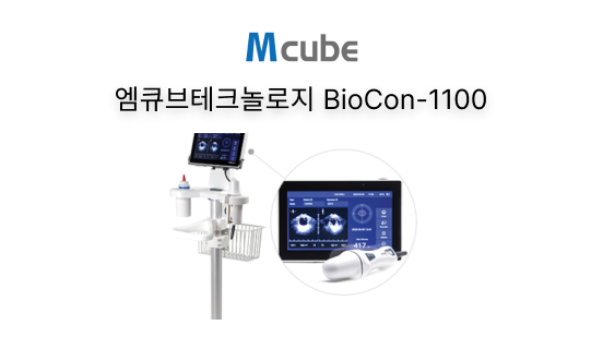 엠큐브