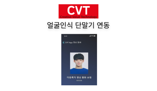 얼굴인식
